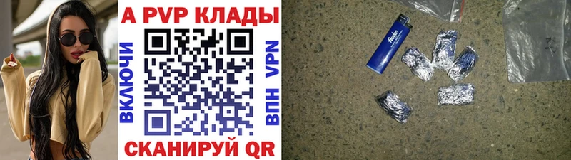 гидра маркетплейс  Лаишево  APVP СК КРИС 
