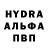 МДМА crystal MoonMy