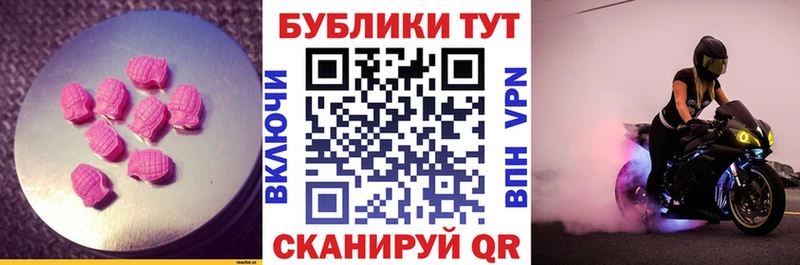 кракен маркетплейс Лаишево Ecstasy таблы что такое наркотик