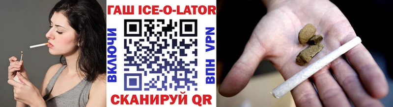 Гашиш гашик  Лаишево 