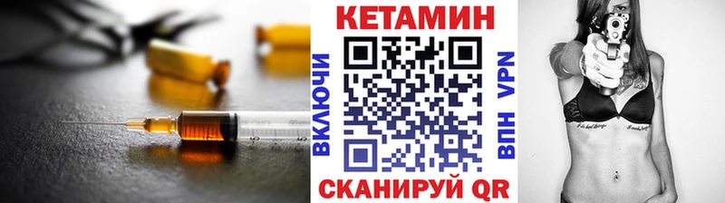 КЕТАМИН ketamine  Лаишево 
