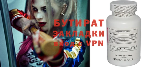 ALPHA-PVP Аркадак