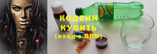 наркотики Арсеньев