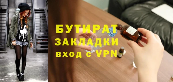 наркотики Арсеньев
