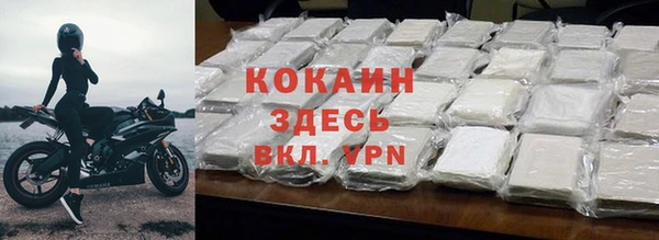ALPHA-PVP Аркадак