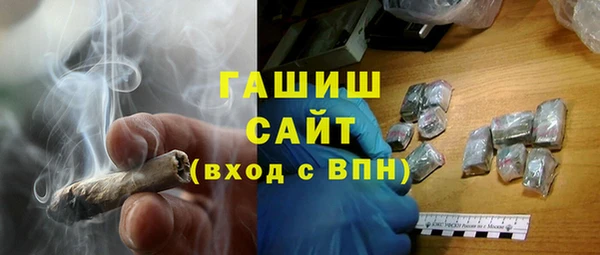 ALPHA-PVP Аркадак