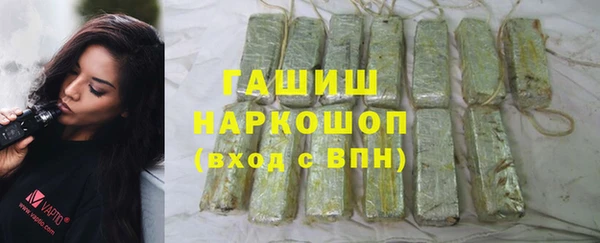 наркотики Арсеньев