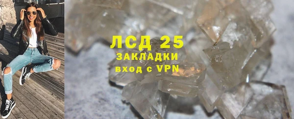 кокаин перу Армянск