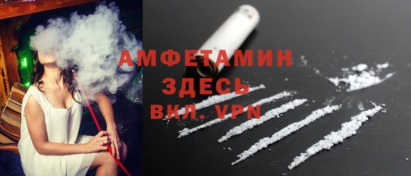 ALPHA-PVP Аркадак