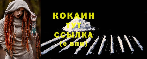 кокаин перу Армянск
