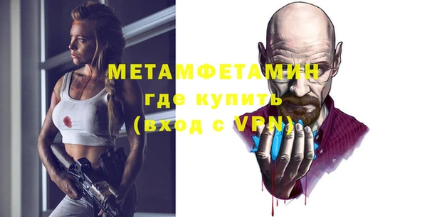 ALPHA-PVP Аркадак