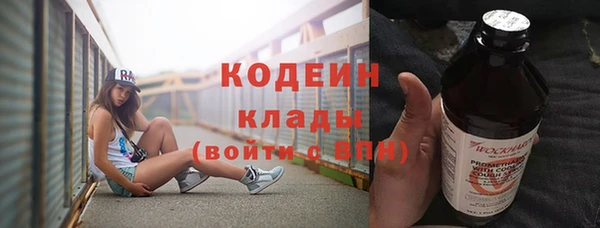 кокаин перу Армянск