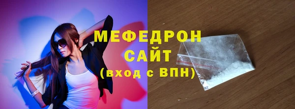 ALPHA-PVP Аркадак