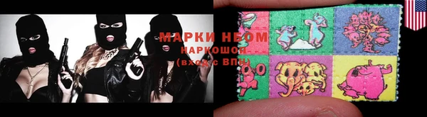 наркотики Арсеньев