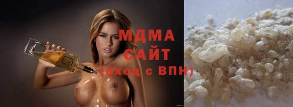 наркотики Арсеньев