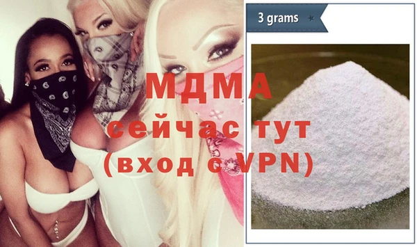 наркотики Арсеньев