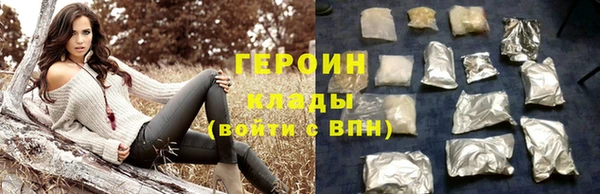 кокаин перу Армянск