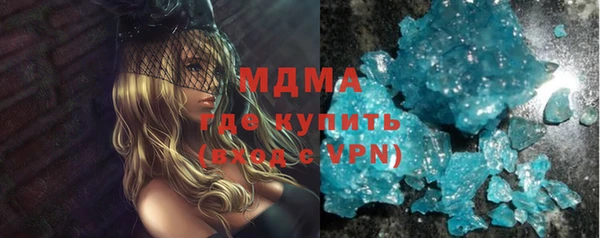 ALPHA-PVP Аркадак