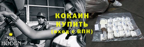 кокаин перу Армянск