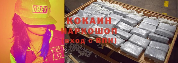 кокаин перу Армянск