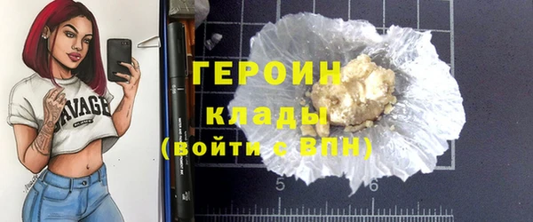 кокаин перу Армянск