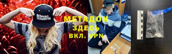 кокаин перу Армянск
