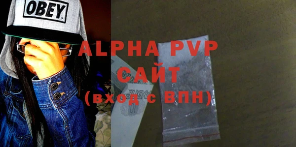 ALPHA-PVP Аркадак