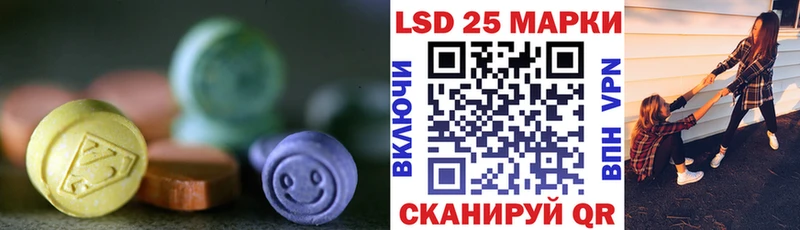 LSD-25 экстази кислота  Лаишево 