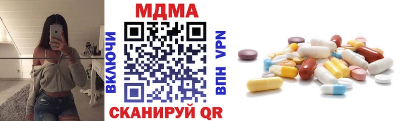 MDMA VHQ  цена   Лаишево 