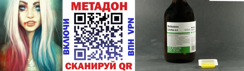 МЕТАДОН белоснежный  Лаишево 