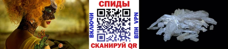 купить наркотик  shop наркотические препараты  МЕТАМФЕТАМИН витя  Лаишево 