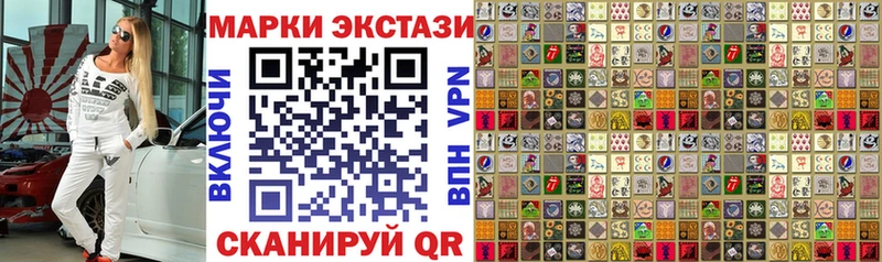 Марки N-bome 1,8мг  Лаишево 