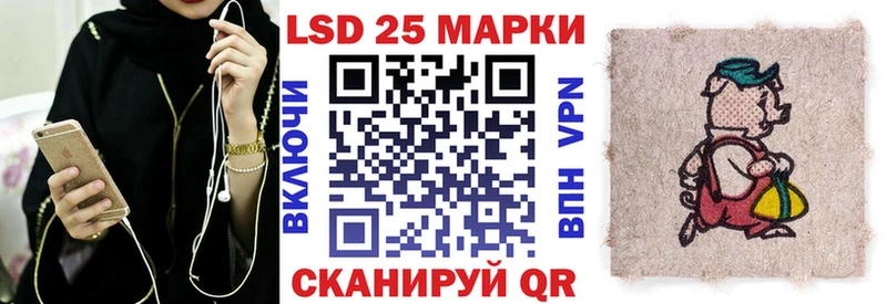 Марки N-bome 1,5мг Лаишево