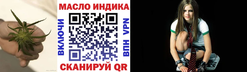 это состав  Лаишево  Дистиллят ТГК вейп  продажа наркотиков 