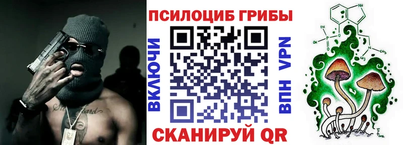 Псилоцибиновые грибы ЛСД  Лаишево 